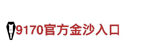 B0B体育投注网址下载-床垫品牌-大型骨干施工企业